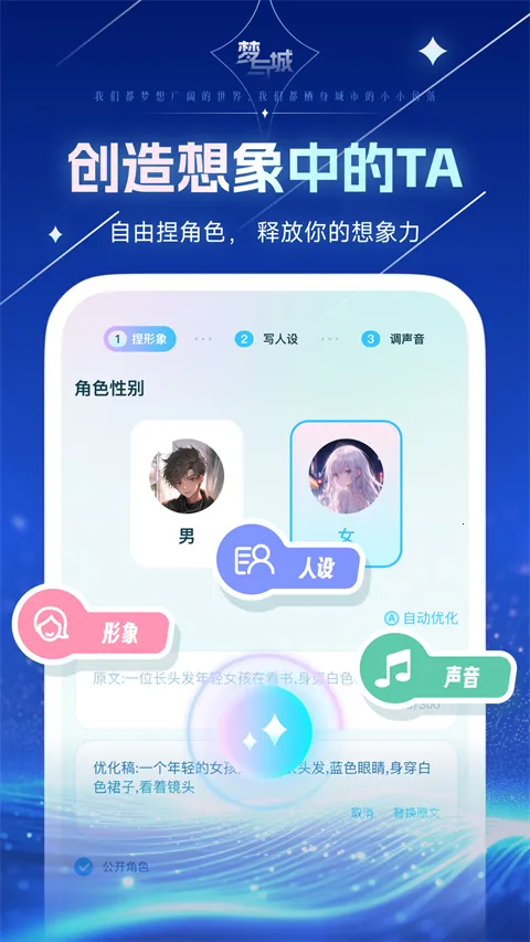 毒霸姬桌宠免付费版下载 毒霸姬桌宠免付费版下载
