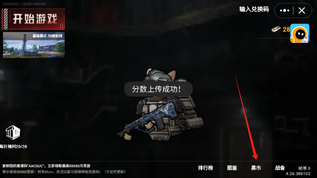 猫猫地铁逃生正版 猫猫地铁逃生正版