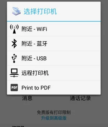 Ȥ��ӡ�߼�������