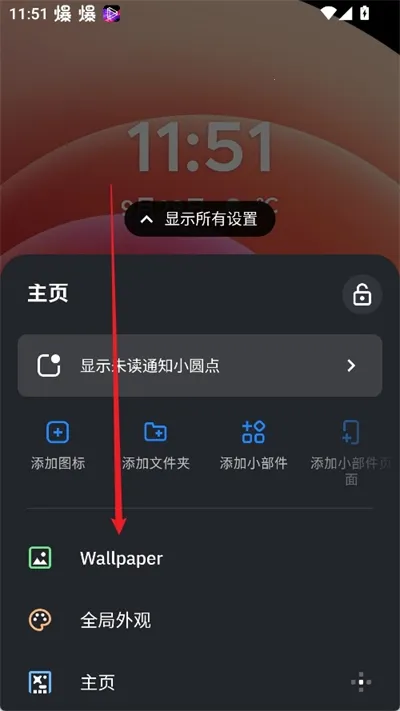 SmartLauncher(��׿����������)