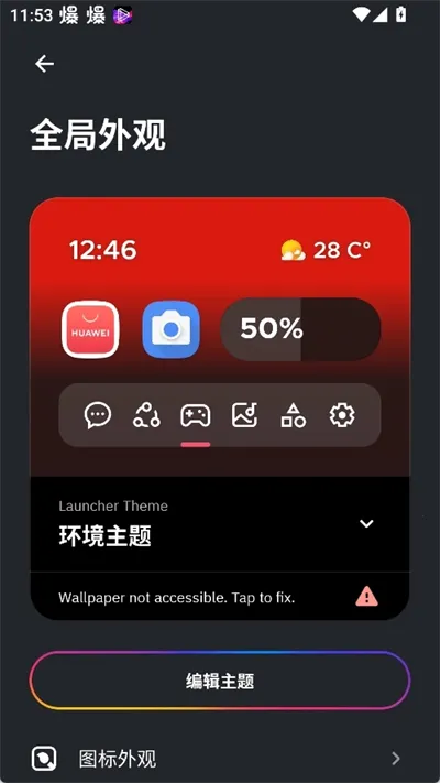 SmartLauncher(��׿����������)