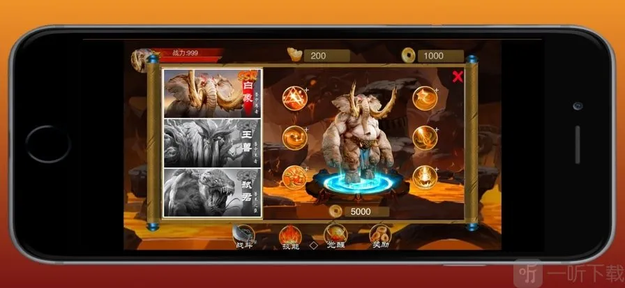 原始勇士(q萌传奇游戏) 原始勇士(q萌传奇游戏)