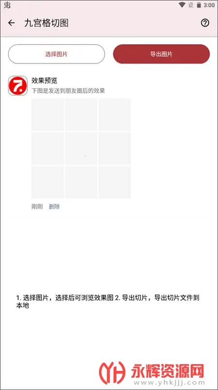 �ߵ㹤�����ϰ汾