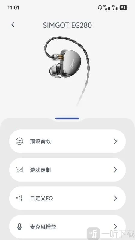 SIMGOT Control2026�ٷ�����