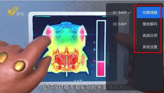 ǧѰtv�����ƽ�� 1.9.10