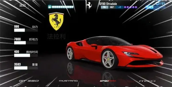 csr赛车2最新版本破解版 csr赛车2最新版本破解版