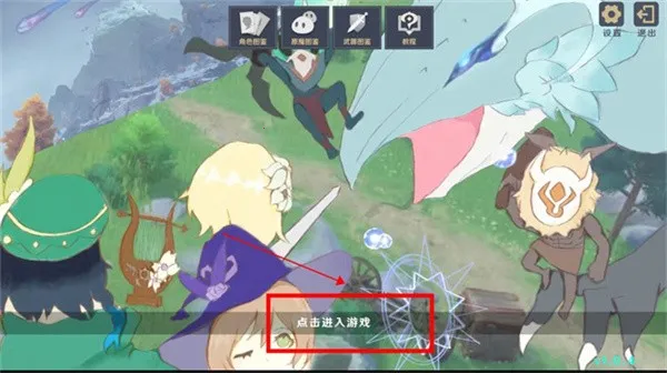 原神大战原魔1.2版本 原神大战原魔1.2版本