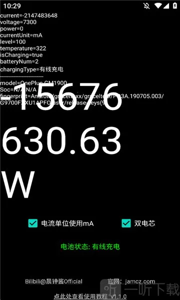 ���ʼ�(�ֻ��ܺļ��)