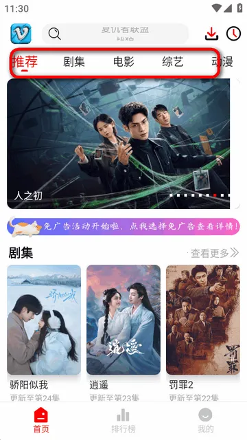 追影匣1.0.9 追影匣1.0.9