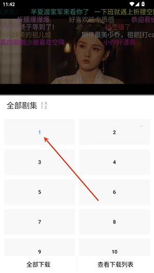 追影匣1.0.9 追影匣1.0.9