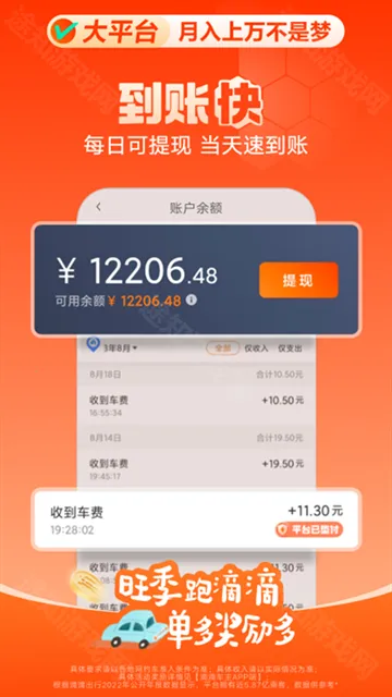 �εγ���8.2.10�ϰ汾