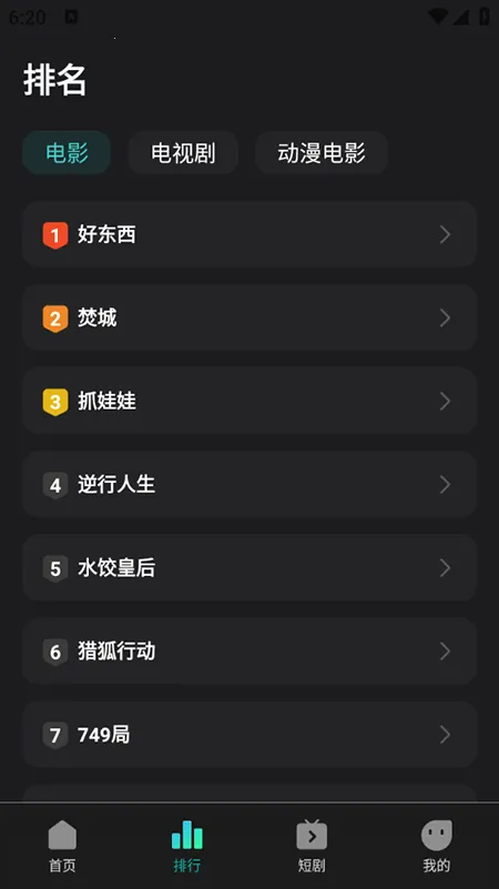 �����Ӱ(��Ӱ��Դ����)