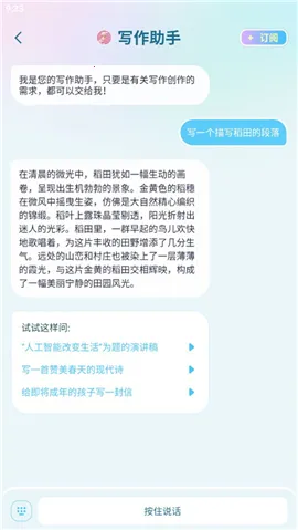 ���Լ�1.3.8����