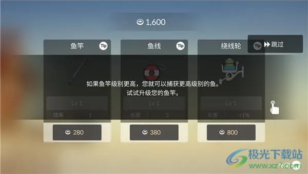 钓鱼人生无限金币破解版 钓鱼人生无限金币破解版