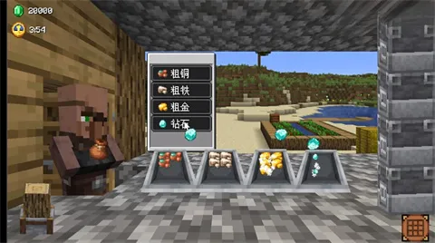 村庄铁匠铺传奇下载无限绿宝石 村庄铁匠铺传奇下载无限绿宝石