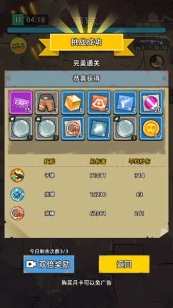 ������ʬǰ��1.03�ڹ���