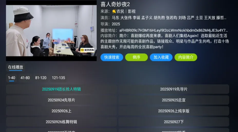 曙光影视(影视追剧软件) 曙光影视(影视追剧软件)