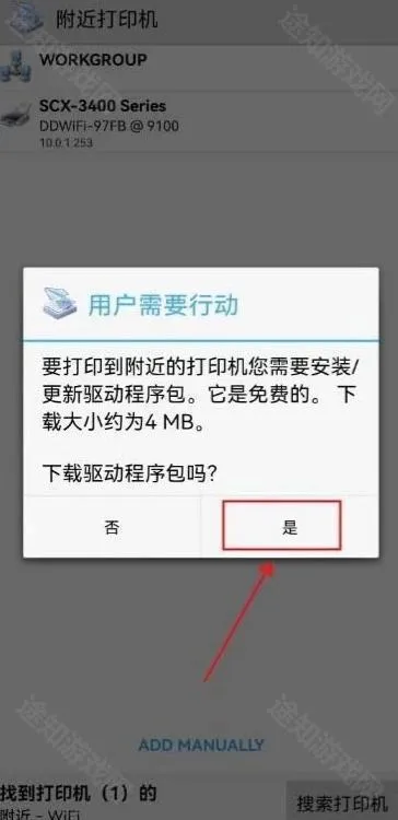 Ȥ��ӡ�ֻ���Ѱ�