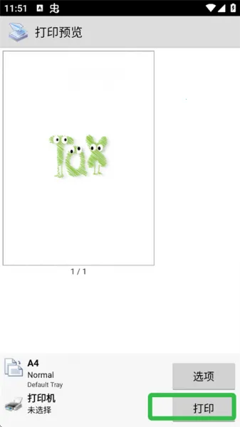 Ȥ��ӡ�ֻ���Ѱ�