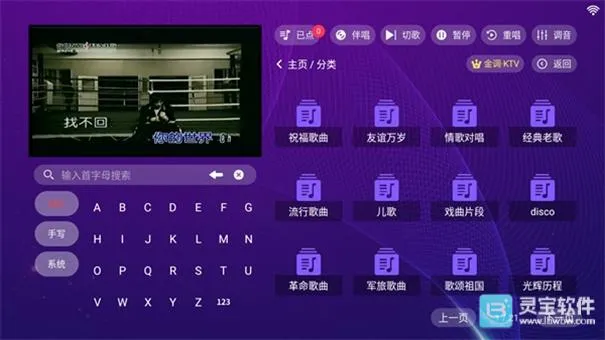 ���KTV���ϵͳ