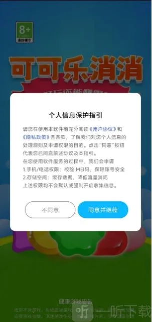 �ɿ�������2026�ٷ����°汾