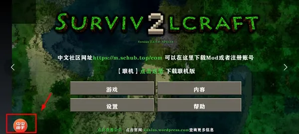 生存战争野人岛枪械模组中文版 生存战争野人岛枪械模组中文版