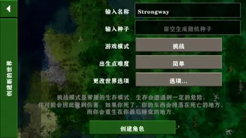 生存战争野人岛枪械模组中文版 生存战争野人岛枪械模组中文版