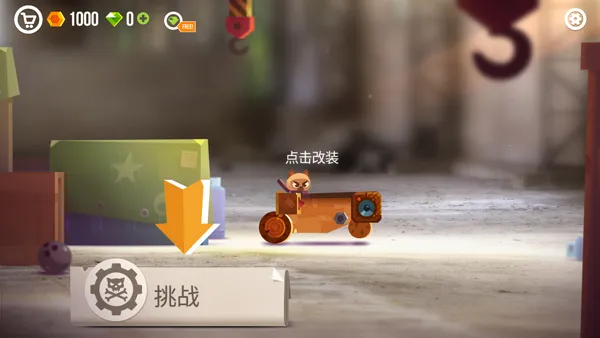 ���Ǵ���ս��������
