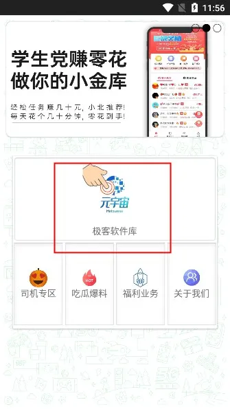 ����������_3.0.9 ȫ�°汾.apk
