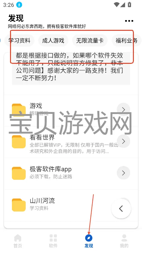 ����������_3.0.9 ȫ�°汾.apk
