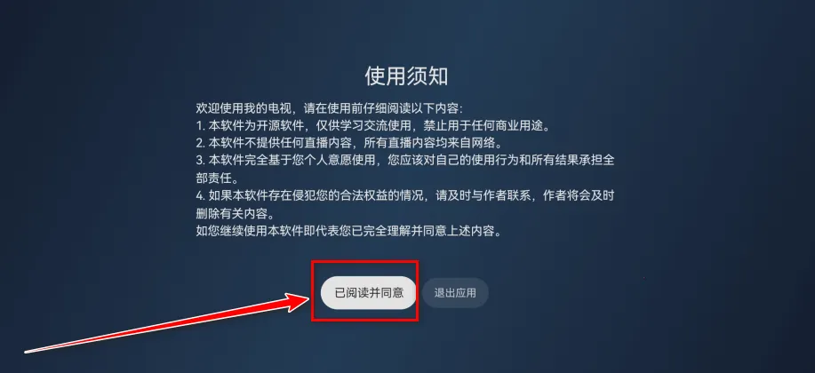 �ҵĵ���APP���Ӱ�����