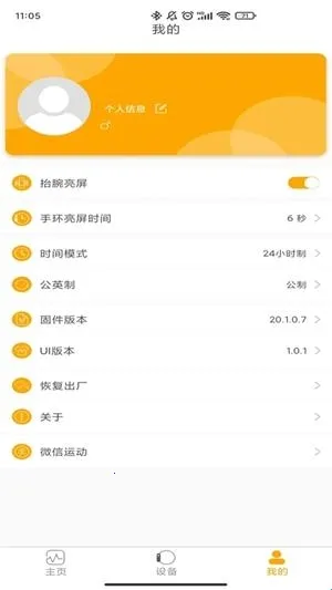 QRunning�ֱ�(�˶���������)
