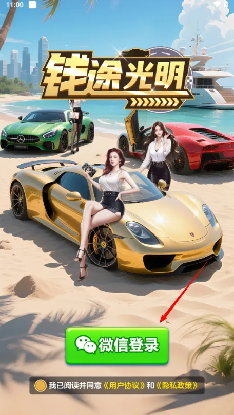 Ǯ;����(�����ϳ���Ϸ)