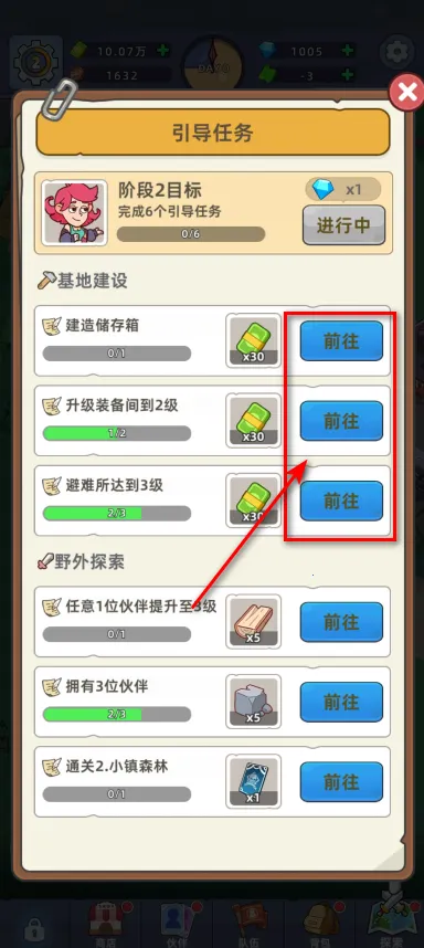 �������潩ʬ��ս�ڹ�����