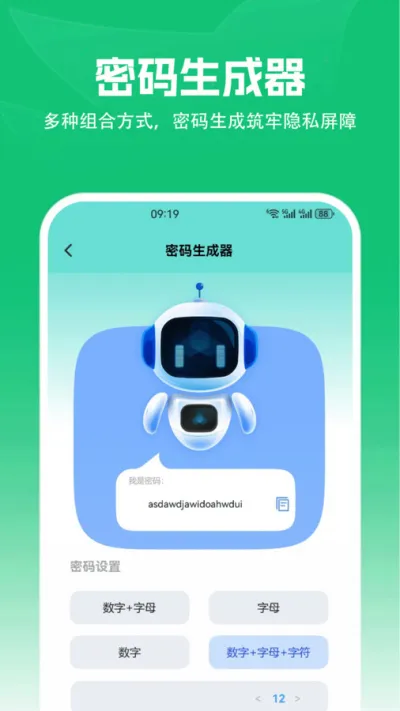 ��׿ת��ios2026���ذ�װ