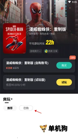 布卡云电脑无限时长 布卡云电脑无限时长