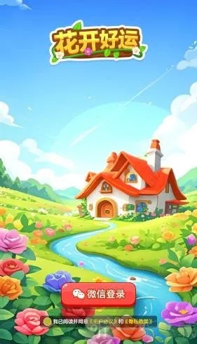 ��������2026�ٷ����°汾