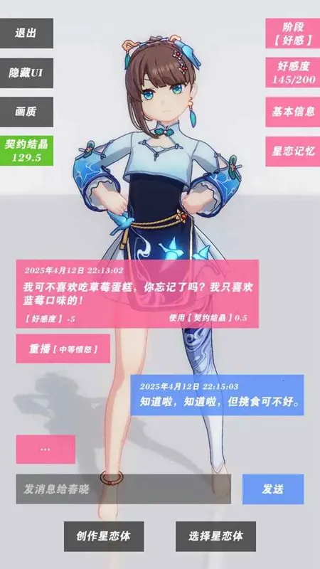 ������Լ�ƽ�����ò˵�
