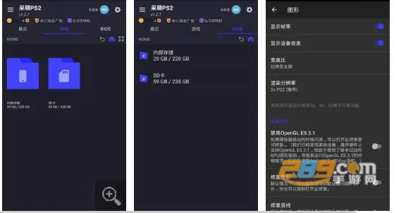 ����ps2ģ������׿��