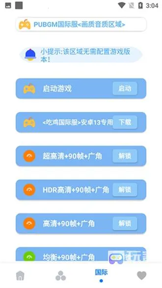 ���ʽ���a���ư�