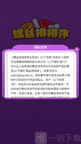 ��˿������(��˿������Ϸ)