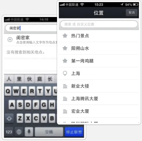 水印相机免费版 水印相机免费版