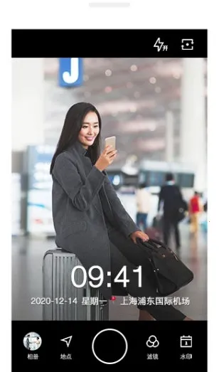 水印相机免费版 水印相机免费版