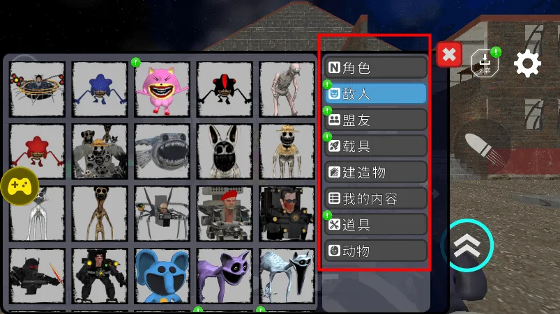 马桶人太空沙盒内置菜单MOD最新版本 马桶人太空沙盒内置菜单MOD最新版本