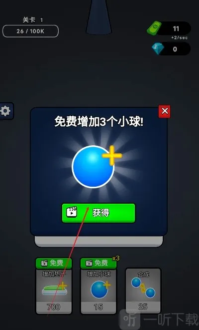 �޵кϳ�(�ϳ�С��׬���)