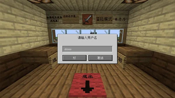 mc��ս��ʬ2expand0.2.2