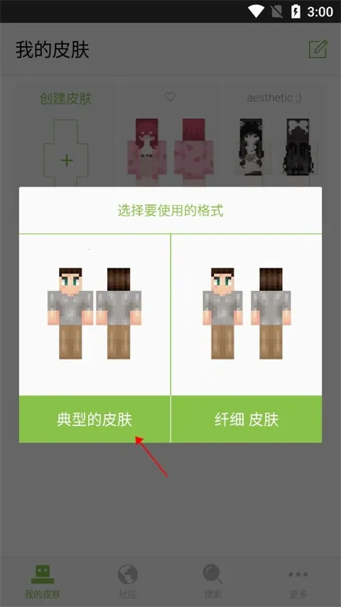 skinseedƤ��������