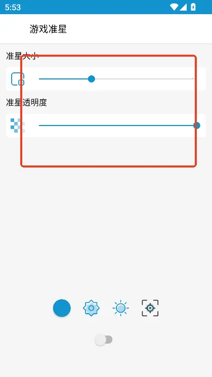 gametools修改器 gametools修改器