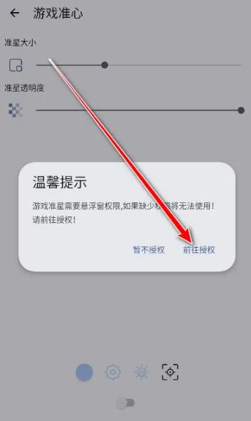 gametools修改器 gametools修改器