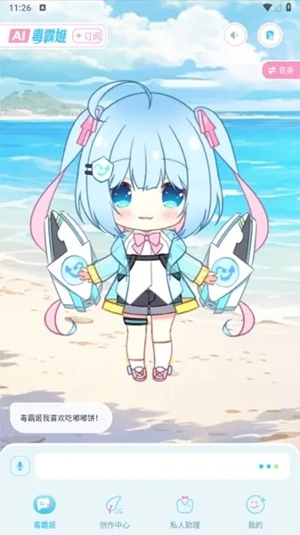 ���Լ��ֻ�����